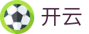 开云体育官网 - 网页版登录入口